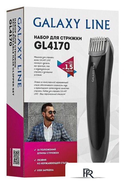Машинка для стрижки волос Galaxy Line GL4170 - Изображение №6 — Интернет-магазин ПроЗаказ