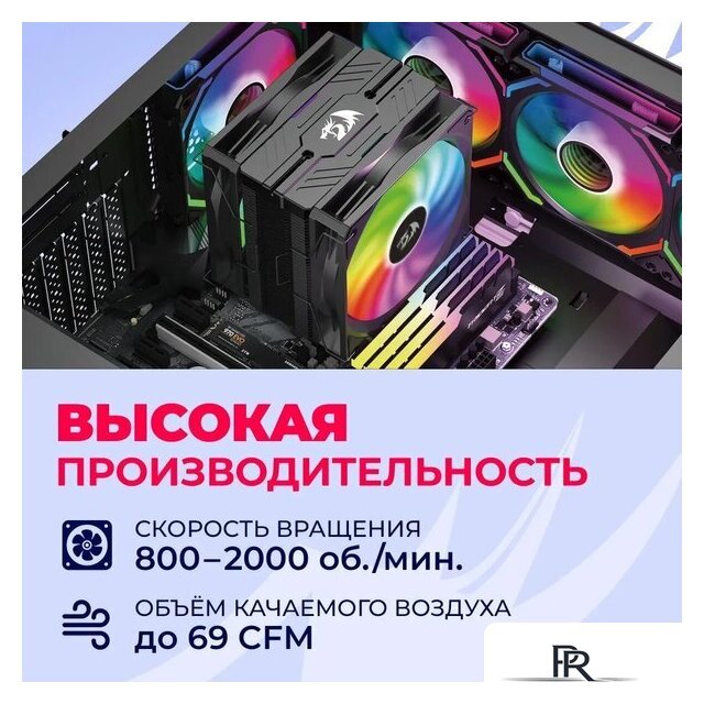Комплект вентиляторов для корпуса Redragon GC-F012 - Изображение №9 — Интернет-магазин ПроЗаказ