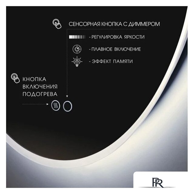  Алмаз-Люкс Зеркало Palmer 10070sh2-6 - Изображение №3 — Интернет-магазин ПроЗаказ