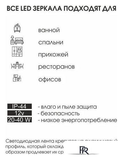  Алмаз-Люкс Зеркало Palmer 10070sh2-6 - Изображение №6 — Интернет-магазин ПроЗаказ