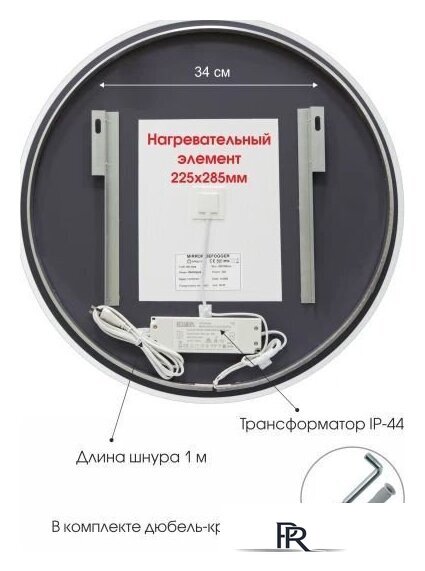  Алмаз-Люкс Зеркало Palmer 10070sh2-6 - Изображение №5 — Интернет-магазин ПроЗаказ