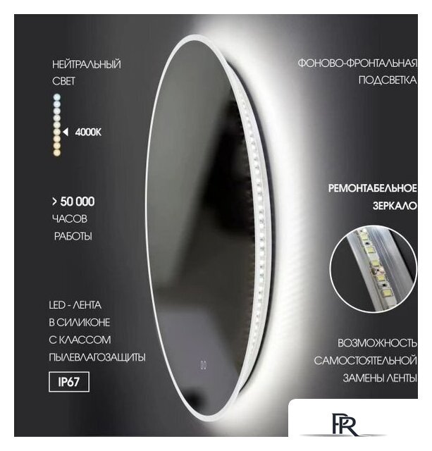  Алмаз-Люкс Зеркало Palmer 10070sh2-6 - Изображение №4 — Интернет-магазин ПроЗаказ