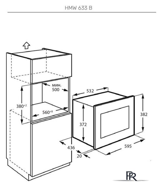 Микроволновая печь KUPPERSBERG HMW 633 B - Изображение №5 — Интернет-магазин ПроЗаказ
