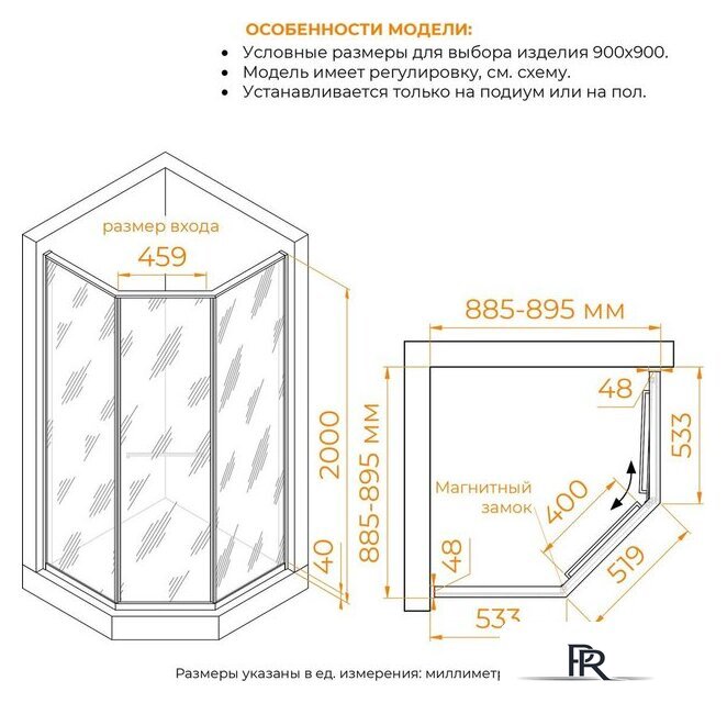 Душевой уголок RGW SV-82Gr R 33328299-2410R (серый/черная вуаль) - Изображение №4 — Интернет-магазин ПроЗаказ