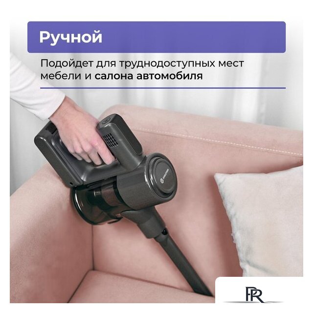 Пылесос Evolution Smart Clean VC2215 - Изображение №27 — Интернет-магазин ПроЗаказ