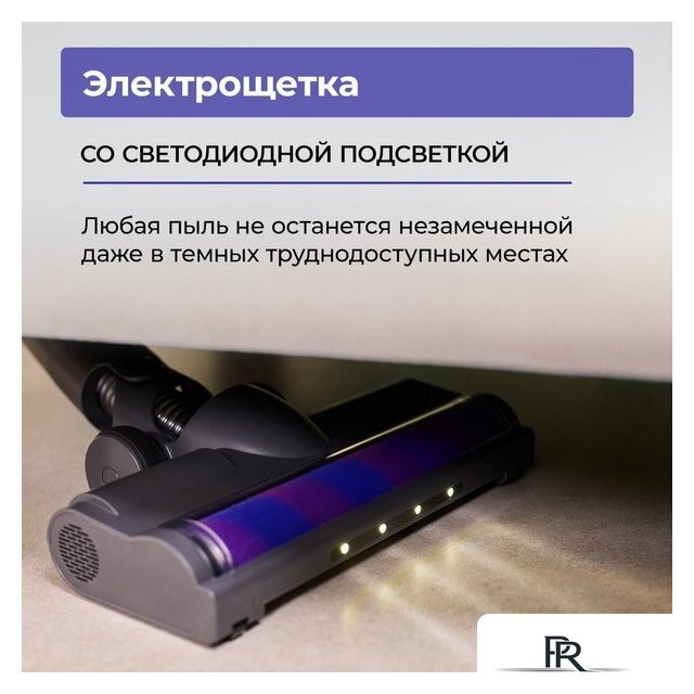 Пылесос Evolution Smart Clean VC2215 - Изображение №25 — Интернет-магазин ПроЗаказ