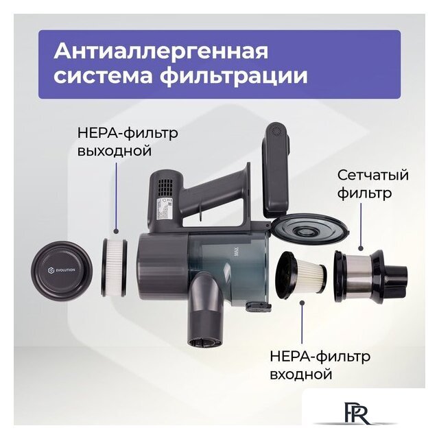 Пылесос Evolution Smart Clean VC2215 - Изображение №23 — Интернет-магазин ПроЗаказ