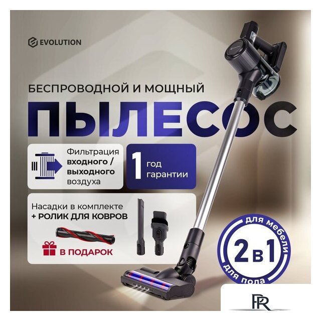 Пылесос Evolution Smart Clean VC2215 - Изображение №1 — Интернет-магазин ПроЗаказ