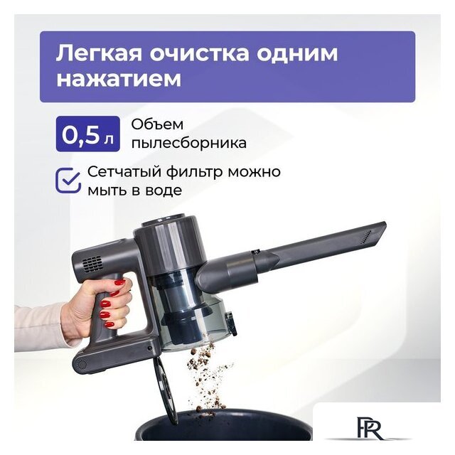 Пылесос Evolution Smart Clean VC2215 - Изображение №22 — Интернет-магазин ПроЗаказ