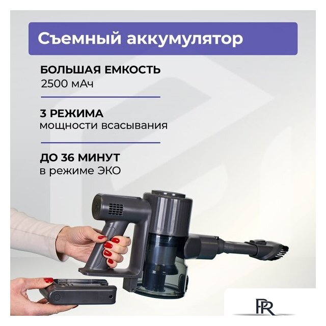 Пылесос Evolution Smart Clean VC2215 - Изображение №24 — Интернет-магазин ПроЗаказ
