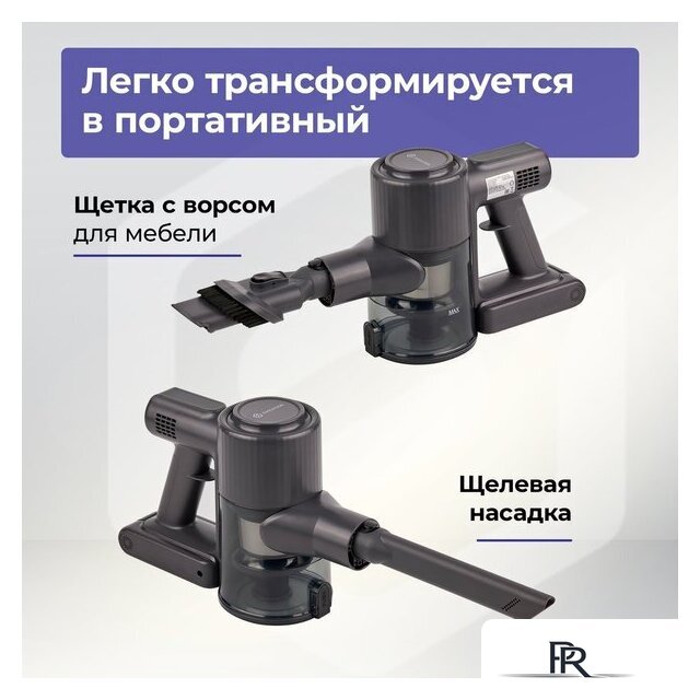 Пылесос Evolution Smart Clean VC2215 - Изображение №20 — Интернет-магазин ПроЗаказ