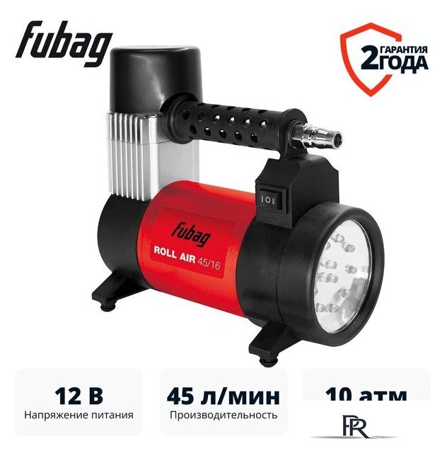 Автомобильный компрессор Fubag Roll Air 45/16 - Изображение №1 — Интернет-магазин ПроЗаказ