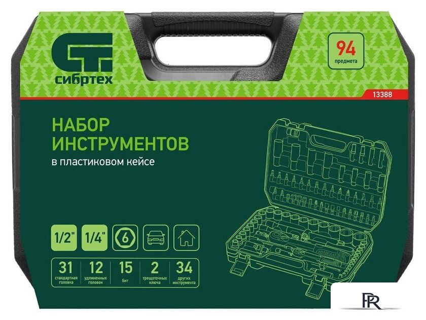 Универсальный набор инструментов СибрТех 13388 (94 предмета) - Изображение №17 — Интернет-магазин ПроЗаказ