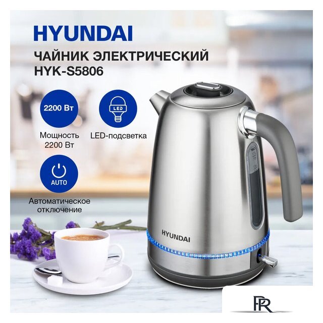 Электрический чайник Hyundai HYK-S5806 - Изображение №1 — Интернет-магазин ПроЗаказ