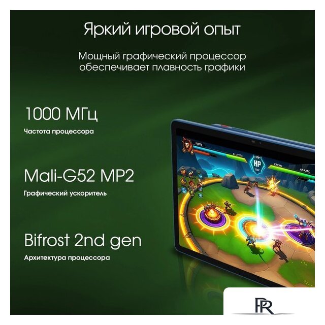 Планшет Digma Pro Edge 4G 8GB/256GB (синий) - Изображение №6 — Интернет-магазин ПроЗаказ