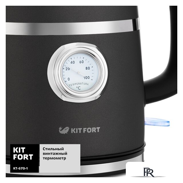 Электрический чайник Kitfort KT-670-1 - Изображение №4 — Интернет-магазин ПроЗаказ