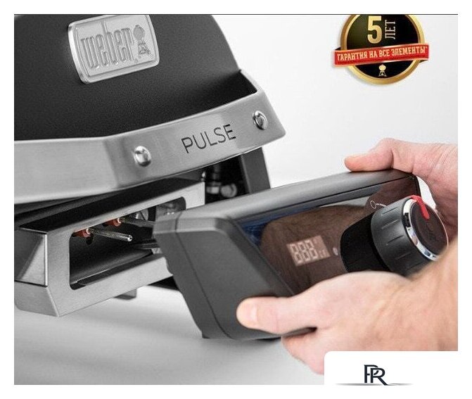 Электрогриль Weber Pulse 1000 - Изображение №9 — Интернет-магазин ПроЗаказ