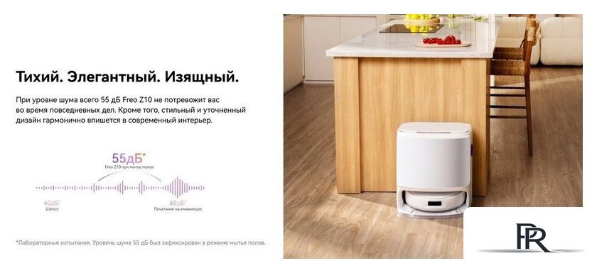 Робот-пылесос Narwal Freo Z10 YJCC019 (белый) - Изображение №21 — Интернет-магазин ПроЗаказ