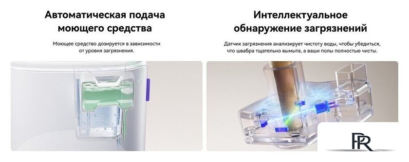 Робот-пылесос Narwal Freo Z10 YJCC019 (белый) - Изображение №20 — Интернет-магазин ПроЗаказ