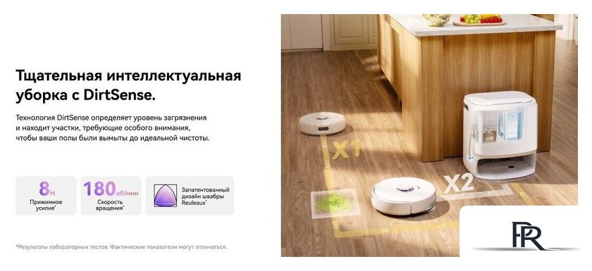 Робот-пылесос Narwal Freo Z10 YJCC019 (белый) - Изображение №15 — Интернет-магазин ПроЗаказ