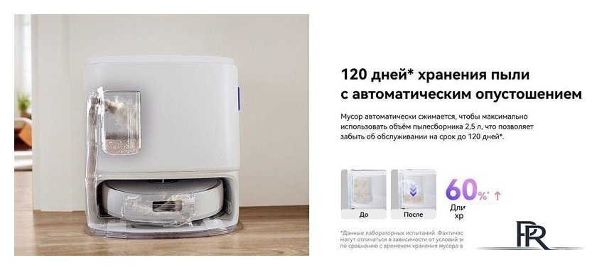 Робот-пылесос Narwal Freo Z10 YJCC019 (белый) - Изображение №19 — Интернет-магазин ПроЗаказ