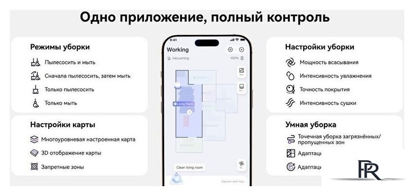 Робот-пылесос Narwal Freo Z10 YJCC019 (белый) - Изображение №24 — Интернет-магазин ПроЗаказ
