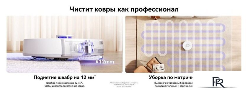 Робот-пылесос Narwal Freo Z10 YJCC019 (белый) - Изображение №16 — Интернет-магазин ПроЗаказ
