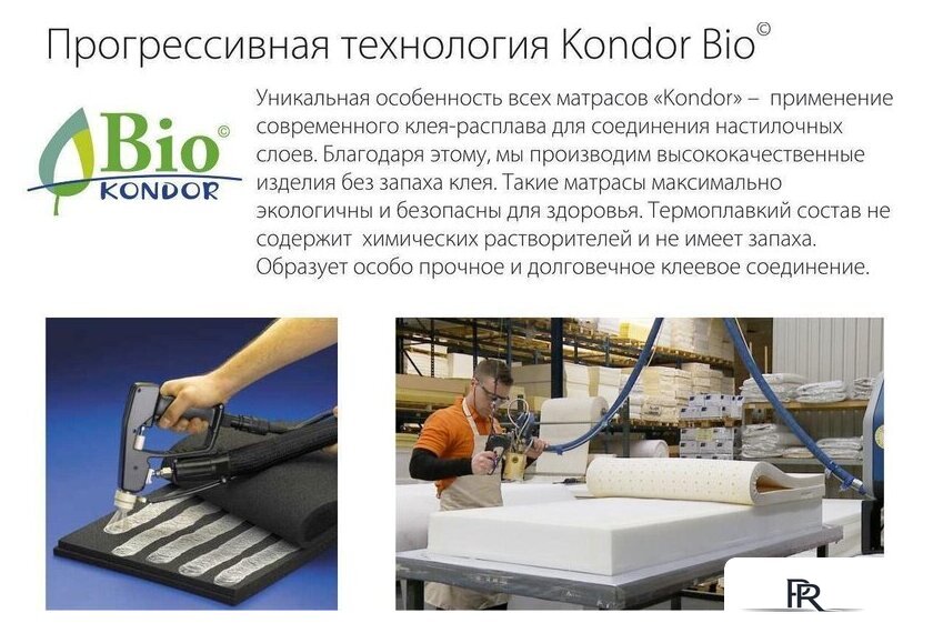 Матрас Kondor Econom Tango 160x200 (жаккард) - Изображение №6 — Интернет-магазин ПроЗаказ
