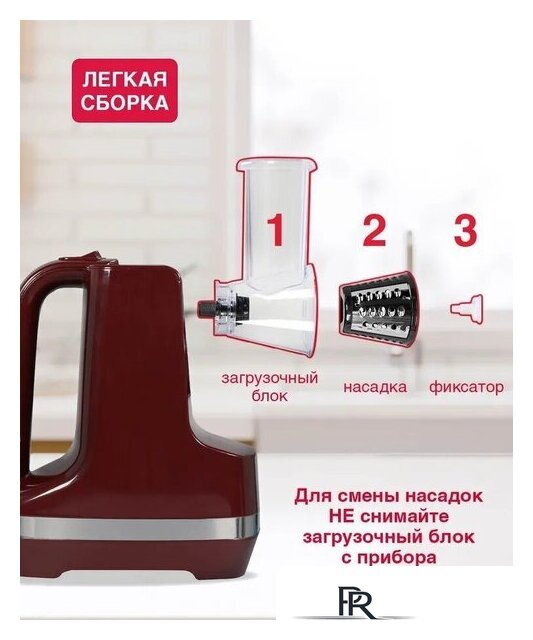 Овощерезка Oursson MS2051/DC - Изображение №5 — Интернет-магазин ПроЗаказ