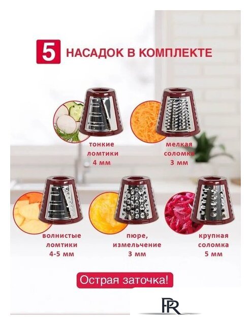 Овощерезка Oursson MS2051/DC - Изображение №7 — Интернет-магазин ПроЗаказ