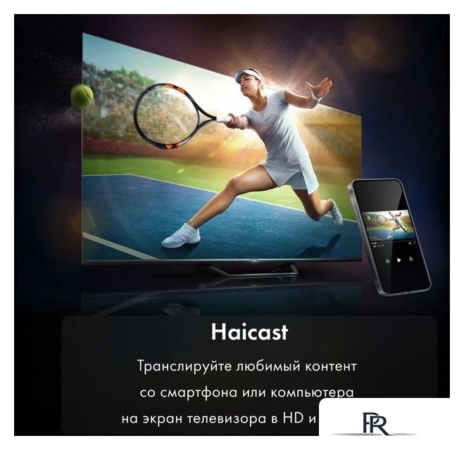 Телевизор Haier 43 HQLED S2 Pro - Изображение №7 — Интернет-магазин ПроЗаказ