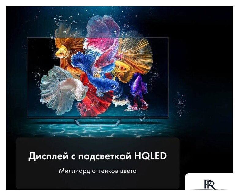 Телевизор Haier 43 HQLED S2 Pro - Изображение №2 — Интернет-магазин ПроЗаказ
