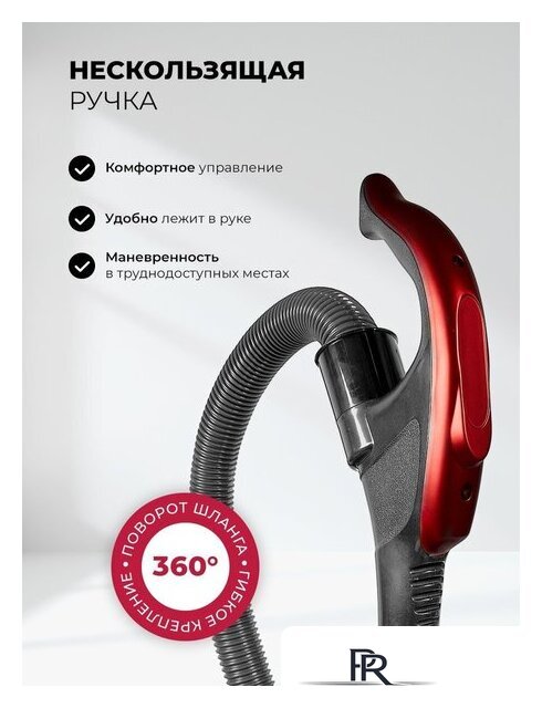 Пылесос LEX LXVCB 7031 - Изображение №4 — Интернет-магазин ПроЗаказ