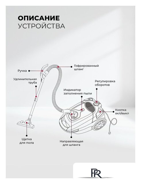 Пылесос LEX LXVCB 7031 - Изображение №8 — Интернет-магазин ПроЗаказ