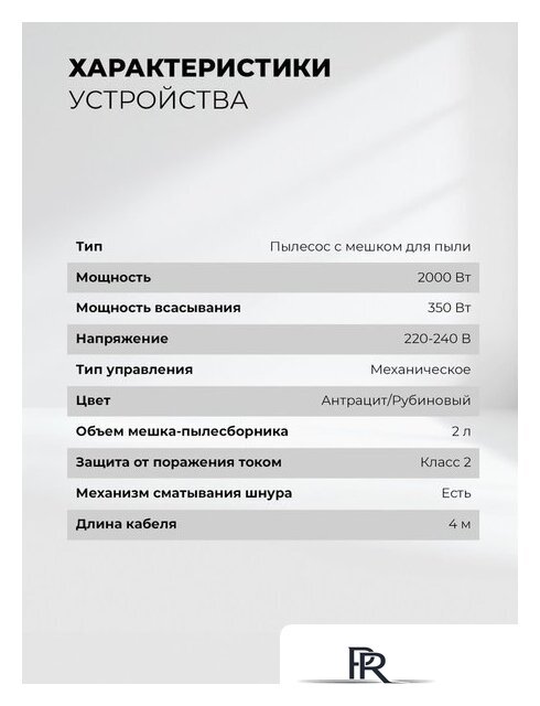 Пылесос LEX LXVCB 7031 - Изображение №9 — Интернет-магазин ПроЗаказ