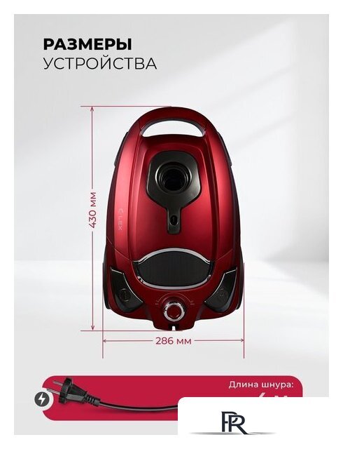 Пылесос LEX LXVCB 7031 - Изображение №7 — Интернет-магазин ПроЗаказ