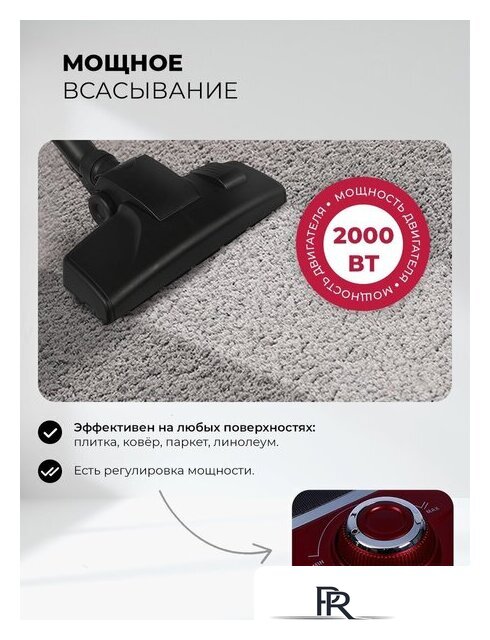 Пылесос LEX LXVCB 7031 - Изображение №2 — Интернет-магазин ПроЗаказ