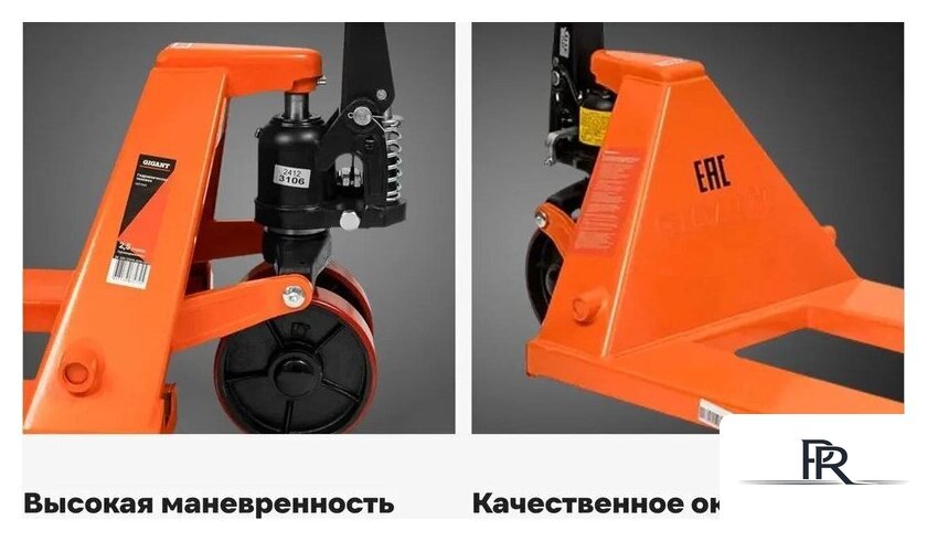 Тележка ручная Gigant JHPT2500 - Изображение №4 — Интернет-магазин ПроЗаказ