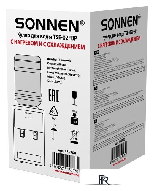Кулер для воды Sonnen TSE-02FBP 455750 - Изображение №16 — Интернет-магазин ПроЗаказ