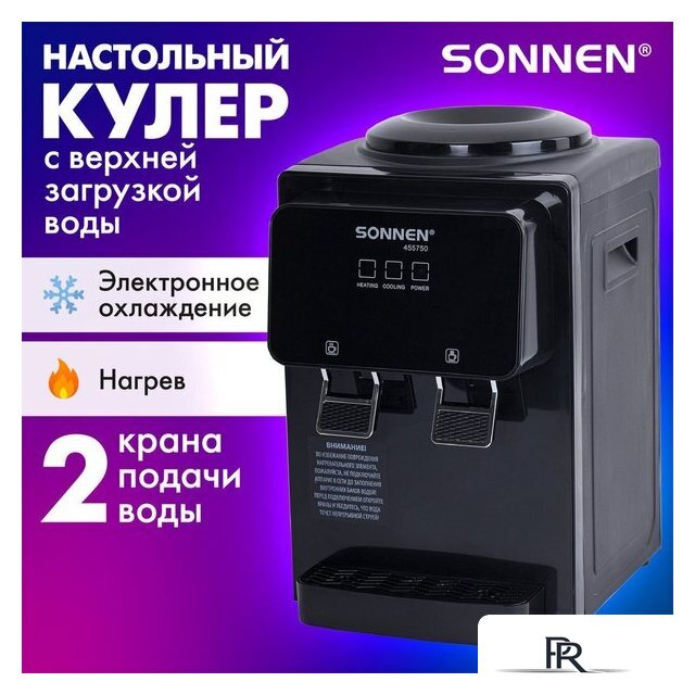Кулер для воды Sonnen TSE-02FBP 455750 - Изображение №2 — Интернет-магазин ПроЗаказ