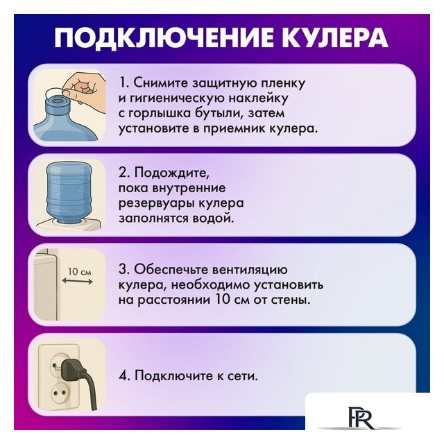 Кулер для воды Sonnen TSE-02FBP 455750 - Изображение №7 — Интернет-магазин ПроЗаказ