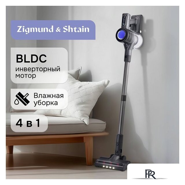 Пылесос Zigmund & Shtain ZVC‑1510 - Изображение №2 — Интернет-магазин ПроЗаказ