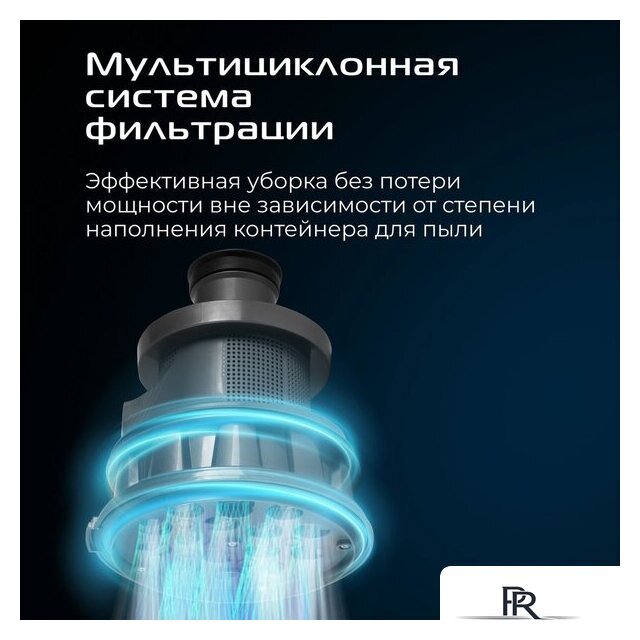 Пылесос RED Solution C340 - Изображение №10 — Интернет-магазин ПроЗаказ
