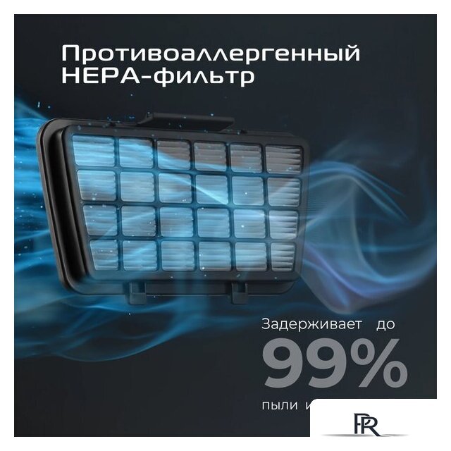 Пылесос RED Solution C340 - Изображение №13 — Интернет-магазин ПроЗаказ