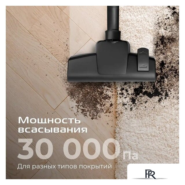 Пылесос RED Solution C340 - Изображение №11 — Интернет-магазин ПроЗаказ