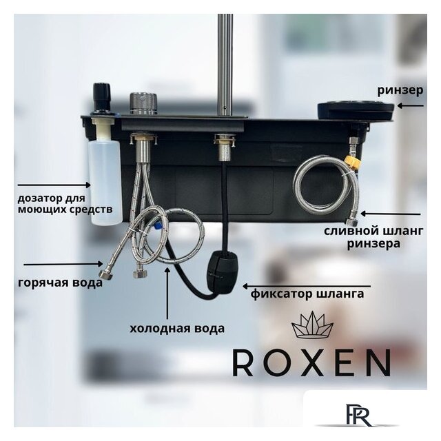 Кухонная мойка Roxen Stage Plus 560250-60 многофункциональная 8 в 1 (60*48/сатин) - Изображение №16 — Интернет-магазин ПроЗаказ