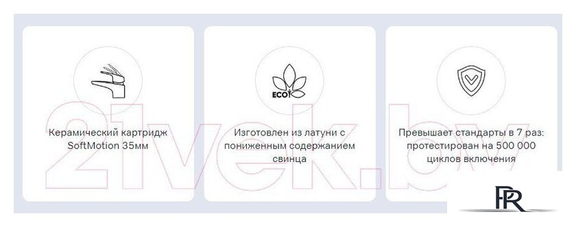 Кухонная мойка БелЭворс Rio + смеситель Like F8007122 (черный) - Изображение №14 — Интернет-магазин ПроЗаказ