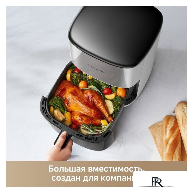 Аэрогриль (аэрофритюрница) Trouver Air Fryer FD10s Pro 6L (белый) - Изображение №5 — Интернет-магазин ПроЗаказ