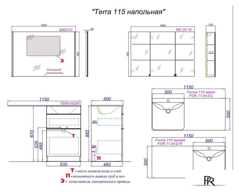  Aqwella Тумба под умывальник Terra L TER01052NDB - Изображение №13 — Интернет-магазин ПроЗаказ