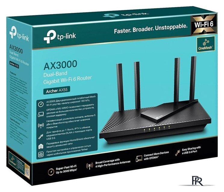 Wi-Fi роутер TP-Link Archer AX55 - Изображение №8 — Интернет-магазин ПроЗаказ